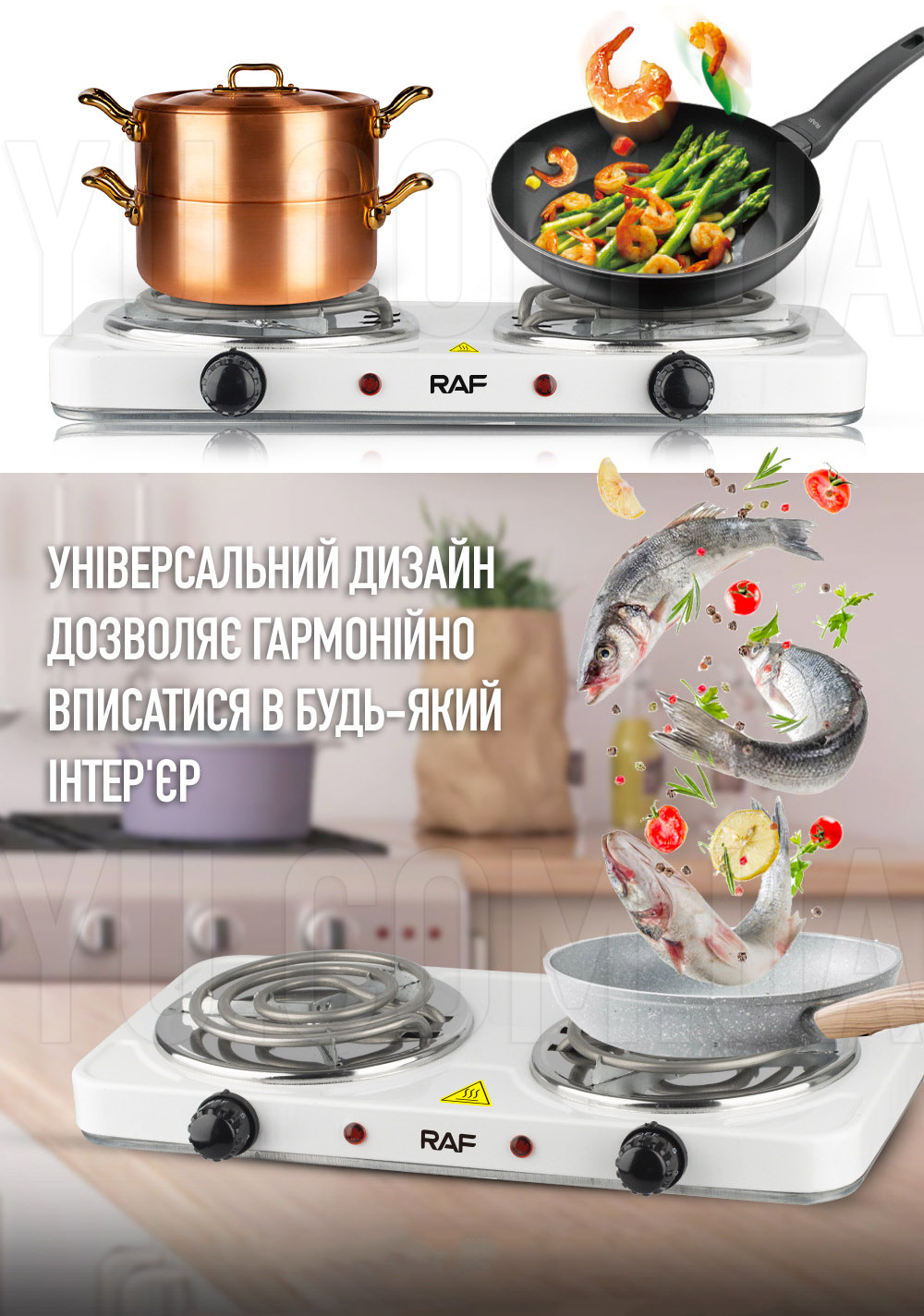 Електрична спіральна плита 2 конфорки RAF 8020B 2000W Електрична спіральна плита 2 конфорки RAF 8020B 2000W